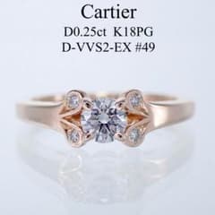 カルティエ バレリーナ ソリテール ダイヤ0.25ct K18PG リング - メルカリ