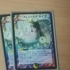 ピカチュウ様専用 フェニックスライフ2スイッチ1のサムネイル