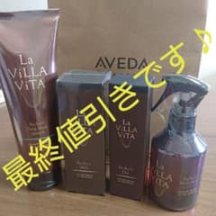 新品 La ViLLA ViTA トリートメント4点セットのサムネイル