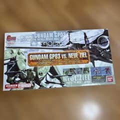 ガンダムコレクションGUNDAM GPO3 vs NEUE ZIEL 初回限定版 BANDAI GUNDAM GP03 vs NEUE ZIEL 初回限定版 - メルカリ