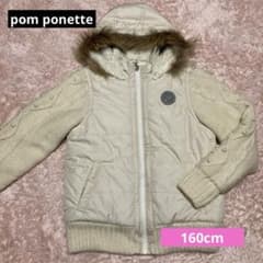 pom ponetto❤︎リバーシブル　ファー付きジャケットのサムネイル
