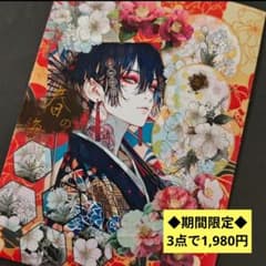 poyo☆彡【2点で1680円対象】平袋♡おすそ分けファイルonlyone様