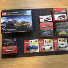 希少品トミカ まとめ売りのサムネイル