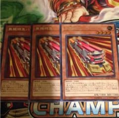 遊戯王 バトレイン シクのサムネイル