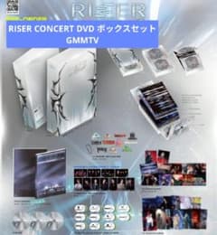【非売品】【1点のみ】2gether LIVE ON STAGE BOX 新品未開封》 RISER CONCERT DVD ボックスセット GMMTV - メルカリ