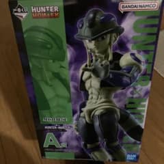 HUNTER × HUNTER 一番くじ A賞 メルエム - メルカリ