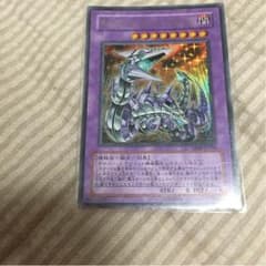 キメラテックフォートレスドラゴンのサムネイル