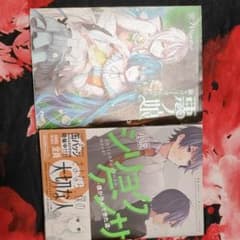 悪ノ娘 緑のヴィーゲンリートとシリョクケンサのサムネイル