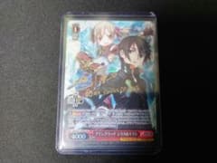 ヴァイス 愛しきフローラル 西園寺琴歌(SP)未使用品 | Shop at Mercari