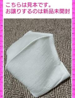 【新品未開封】無縫製 ３Ｄ マスクカバーのサムネイル