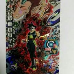 仮面のサイヤジンのサムネイル
