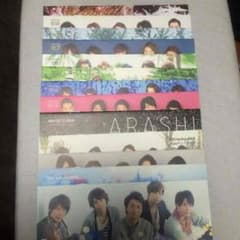 嵐 会報 ぱなあんず つか 様専用No.58.60.64のサムネイル