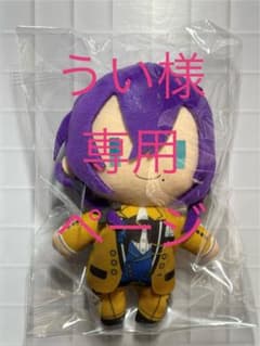 あんスタ　５周年　コスチュームマスコット　札瀬マヨイのサムネイル