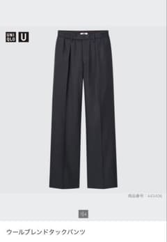 UNIQLO U ウールブレンドタックパンツのサムネイル