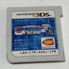 デジモンユニバース アプリモンスターズ 3DS ソフト