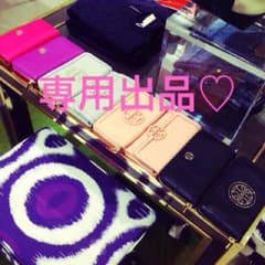 ryoko様♡専用出品のサムネイル