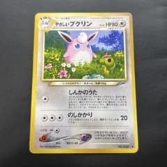 ポケモンカード やさしいプクリン No.040のサムネイル