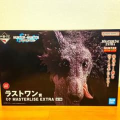 [新品未開封]HUNTER×HUNTER LAST ミケ 下位賞選択可 新品未開封]HUNTER×HUNTER LAST ミケ 下位賞選択可 - メルカリ