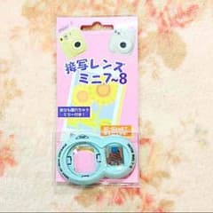 翔様専用ページ  富士フィルムカメラ 接写レンズ ミニ7-8のサムネイル