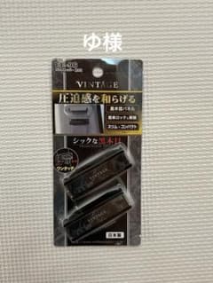 VINTAGE EE-96 シートベルト ストッパー 2個入りのサムネイル