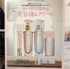 送料込❤️美的4月付録✨のサムネイル