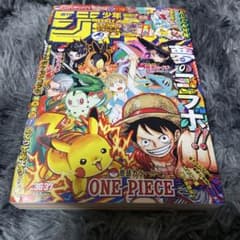 週刊少年ジャンプ 36・37合併号 ポケモンコラボ付録付き - メルカリ