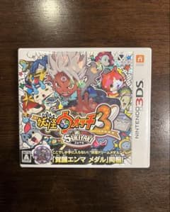 妖怪ウォッチ3 スキヤキ 3DSソフト メダル付きのサムネイル