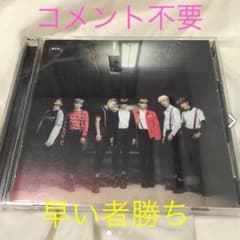 YOUTH Loppi.HMV限定のサムネイル