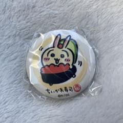 ちいかわ寿司　うさぎのサムネイル