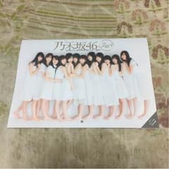 乃木坂3期生◎カレンダーのサムネイル