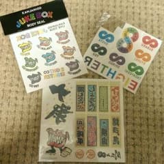 ツッキー様専用！関ジャニ∞　タトゥーシールのサムネイル