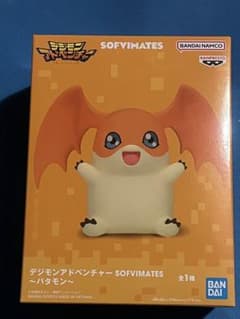 【セット割引あり】デジモンアドベンチャー SOFIMATES パタモンのサムネイル