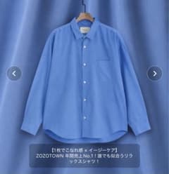 PUBLIC TOKYO リラックスシャツ 値下げ可能のサムネイル