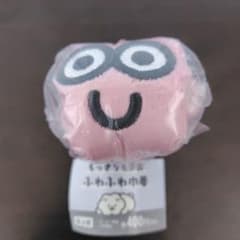 もっさりもさお ふわふわ巾着 カニさん ガチャガチャ カプセルトイのサムネイル