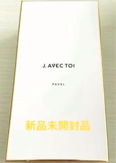 JAVECTOI 美容液のサムネイル