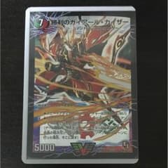 勝利のガイアールカイザーのサムネイル