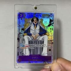 美品】ワンピースカード 決戦の刻 クザン コミパラ[OP16-063]|mercari