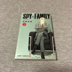 SPY×FAMILY 1 遠藤達哉のサムネイル
