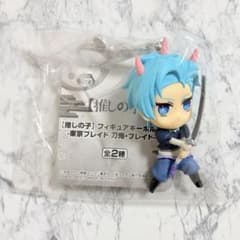 推しの子 フィギュアキーホルダー　東京ブレイド 刀鬼役　星野アクア