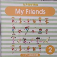 ヤマハ英語教室 教材CDのサムネイル