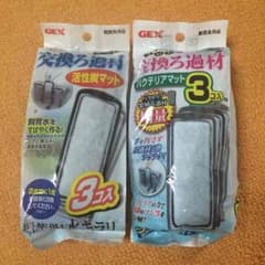 鑑賞魚用 交換ろ過材のサムネイル