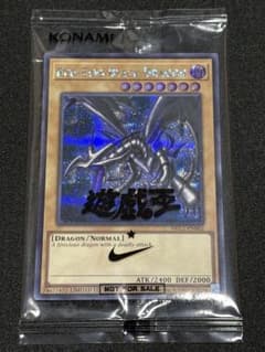 【未開封】NIKE プロモ　真紅眼の黒竜　英語　シークレット　遊戯王 未開封】NIKE プロモ 真紅眼の黒竜 英語 シークレット 遊戯王 - メルカリ