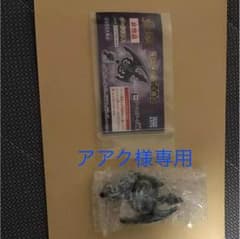 アアク様専のサムネイル