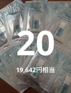 20包 ALBION EXCIA ブライトニングイマキュレートセラムZ パウチ