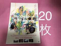 20枚　ミスターチルドレン  Mr.Children GIFT for youのサムネイル