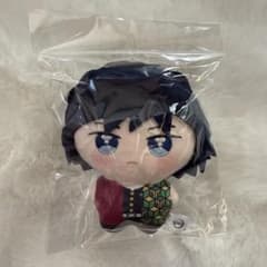 冨岡義勇 ぽにすてっぷ ぬいぐるみのサムネイル