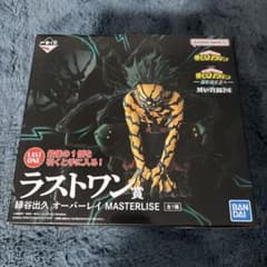 나의 히어로 아카데미아 MASTERLISE 미도리야 출구 LAST ONE상