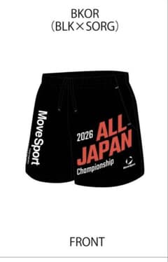 2026ALLJAPAN全国高校総体【インターハイ】記念ショートパンツ サイズL