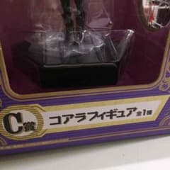 ショーへー様専用のサムネイル