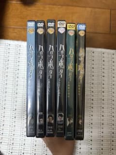ハリー・ポッター DVD 6本セットのサムネイル